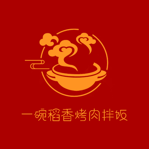 烤肉拌饭logo设计