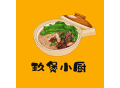 玖煲小厨