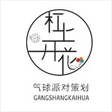 派对logo