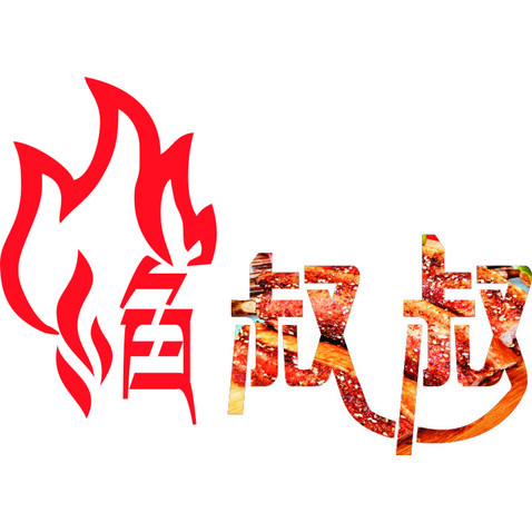 焰叔叔logo设计