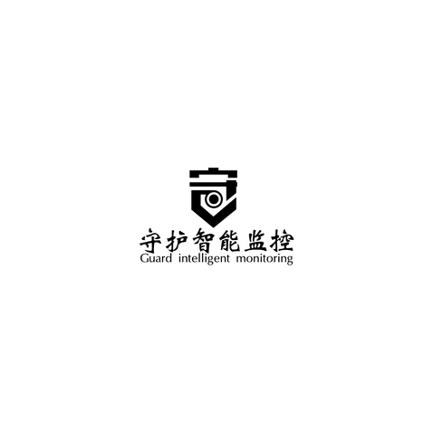 守护智能监控logo设计