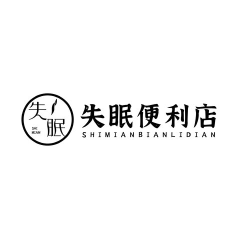 失眠便利店logo设计