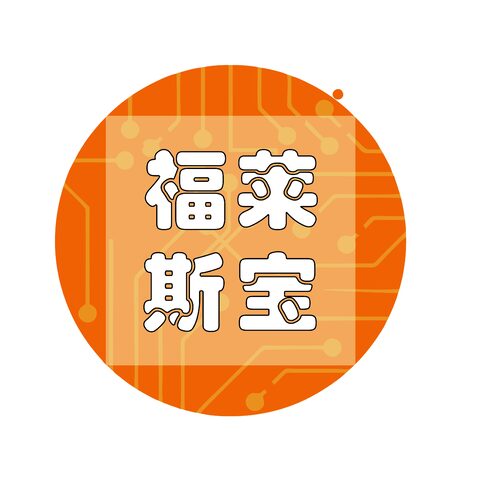 福莱思宝logo设计