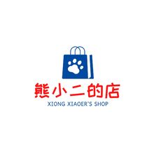 熊小二的店