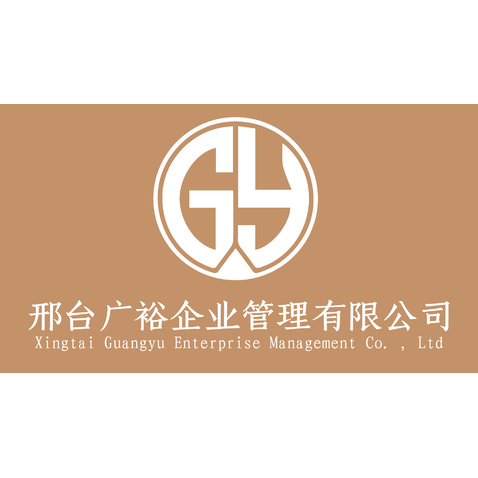 广裕企业管理有限公司logo设计