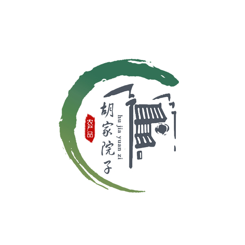 胡家院子logo设计