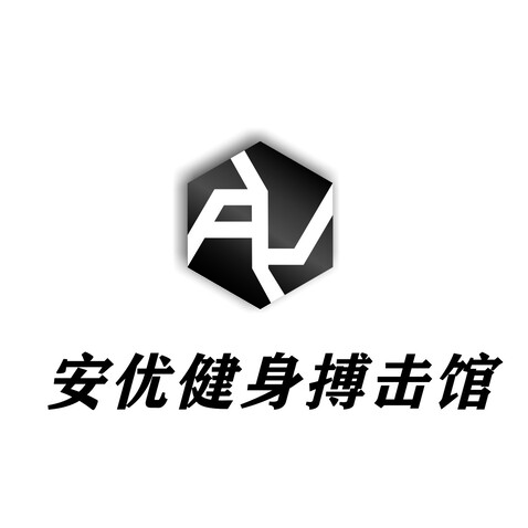 安优健身搏击馆logo设计