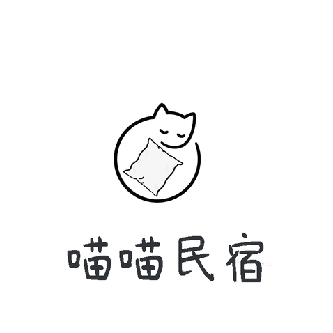 喵喵民宿logo设计