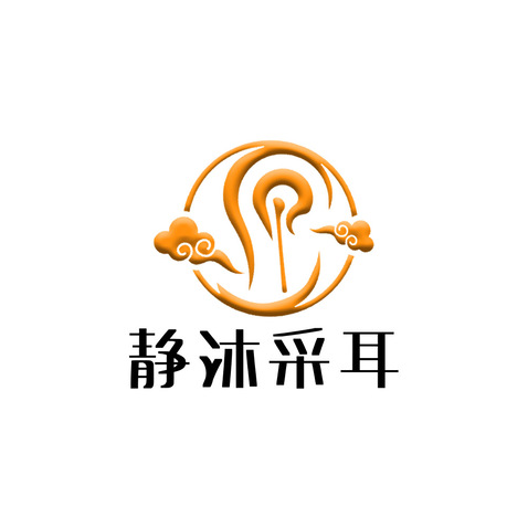 静沐釆耳logo设计