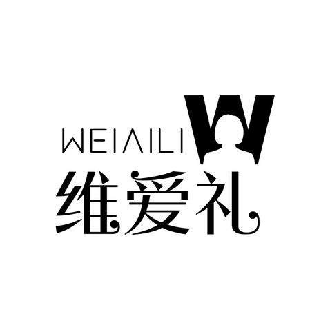 维爱礼logo设计