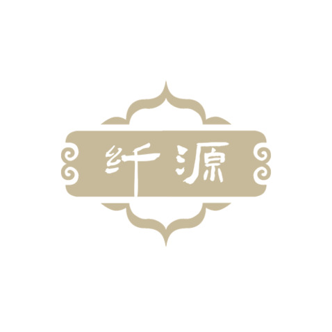 纤源logo设计