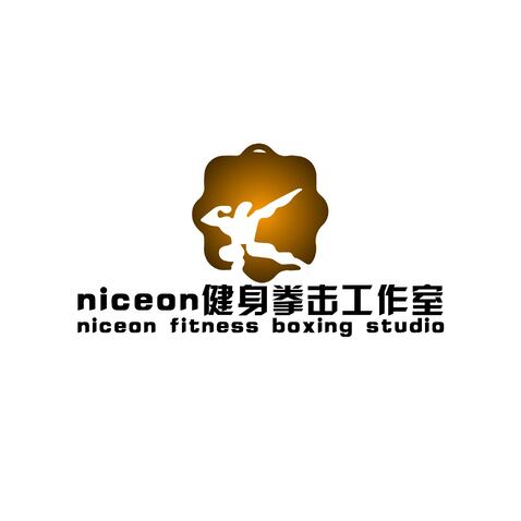 niceon健身拳击工作室logo设计