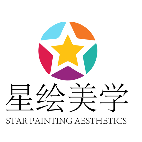 星绘美学logo设计