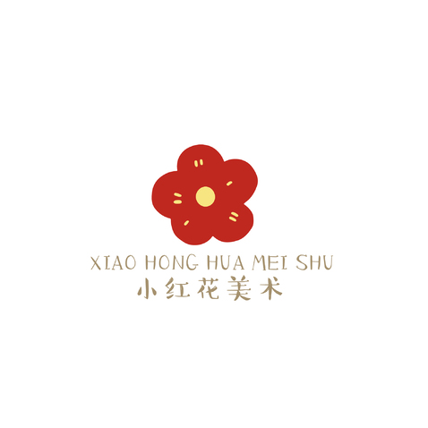 小红花美术logo设计