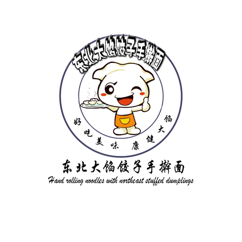 东北大馅饺子手擀面logo设计