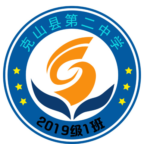 克山县第二中学logo设计