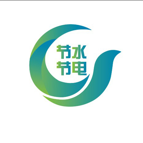 节水logo设计