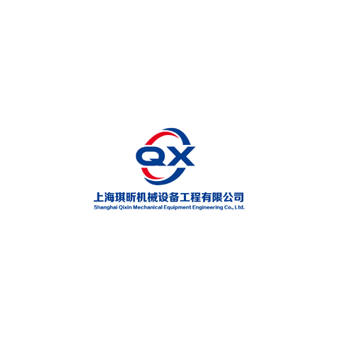 上海琪昕机械设备工程有限公司logo设计