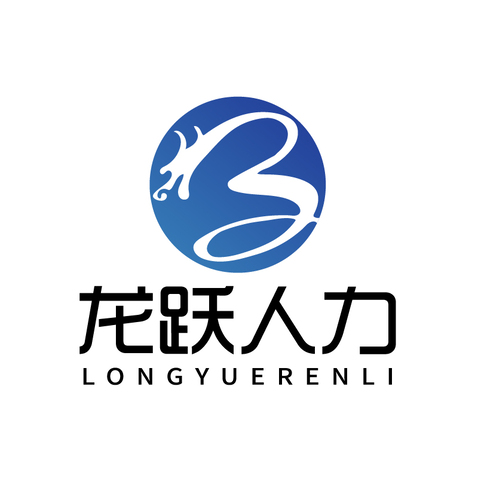 龙跃人力logo设计