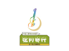 弦月琴行1