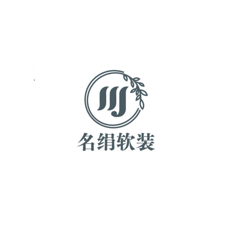 明娟服饰logo设计