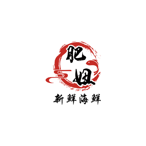 肥妞新鲜海鲜logo设计