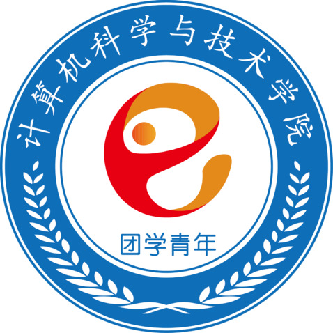 计算机科学与技术学院logo设计