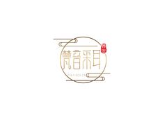 梵音采耳