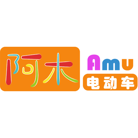 阿木电动车logo设计