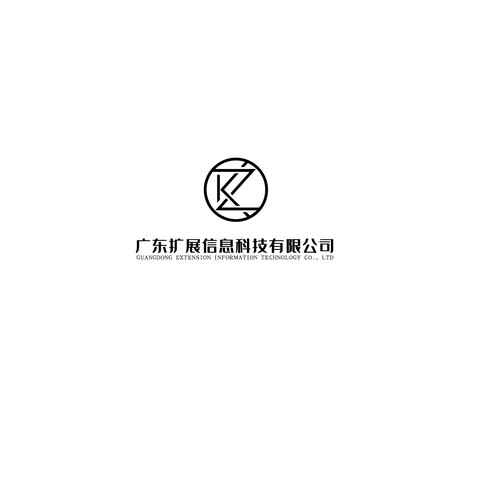 广东扩展信息科技有限公司logo设计