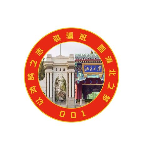 清北之梦logo设计