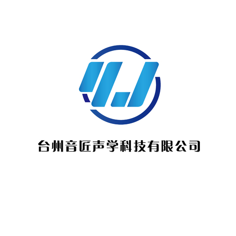 台州音匠声学科技有限公司logo设计