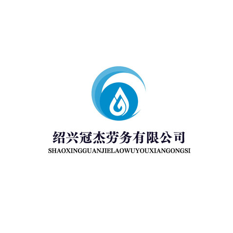 冠杰劳务logo设计