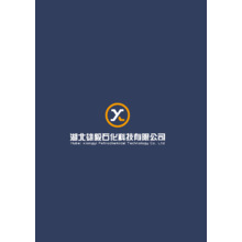 湖北雄毅石化科技有限公司