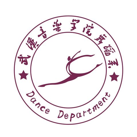 武漢音樂学院logo设计