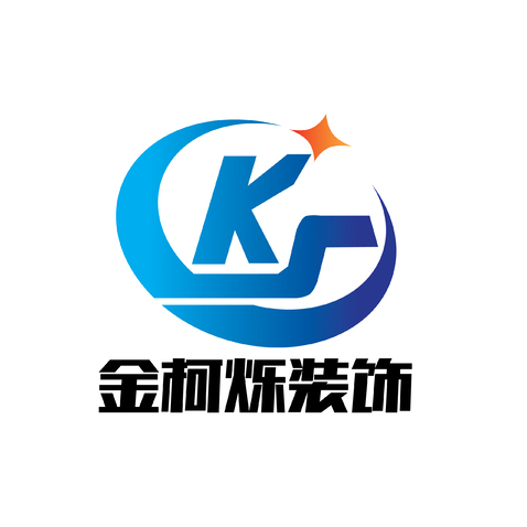 金柯烁装饰logo设计