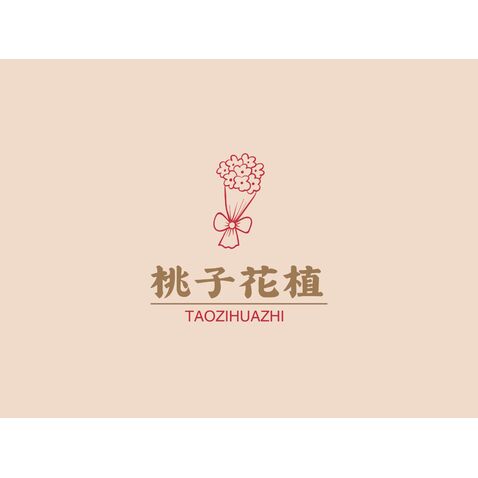 桃子花植logo设计