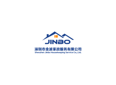 深圳市金波家政服务有限公司