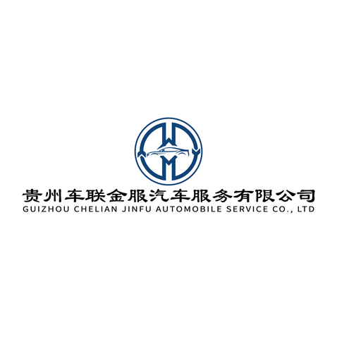 贵州车联金服汽车服务有限公司logo设计