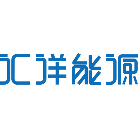 汇洋能源logo设计