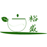 裕盛茶叶