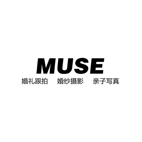 MUSElogo设计