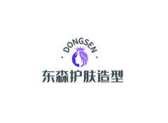 东森护肤造型