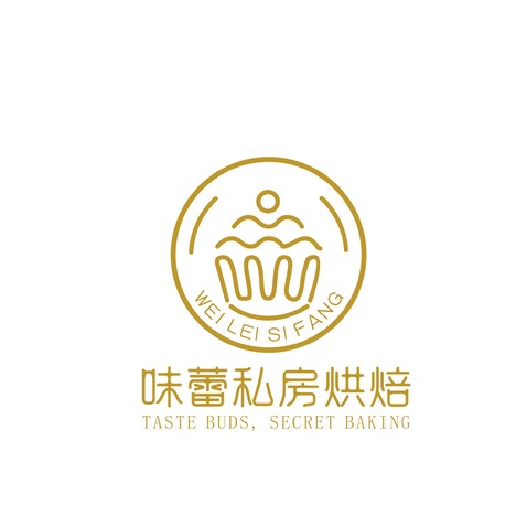 味蕾私房烘焙logo设计