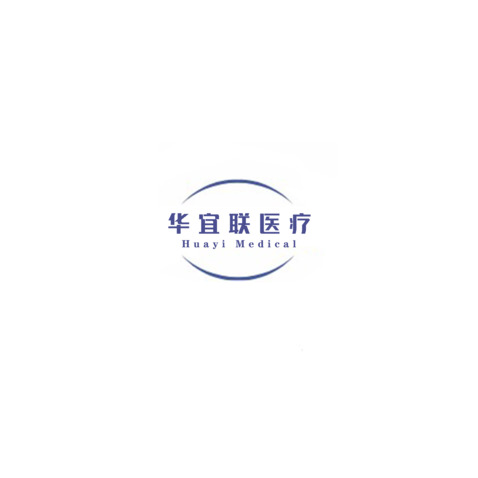 华宜联医疗logo设计