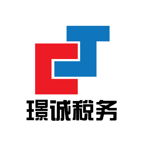 璟诚税务服务logo设计