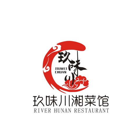 玖味川湘菜馆logo设计