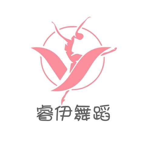 睿伊舞蹈logo设计