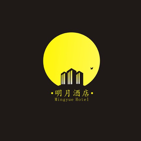 明月酒店logo设计