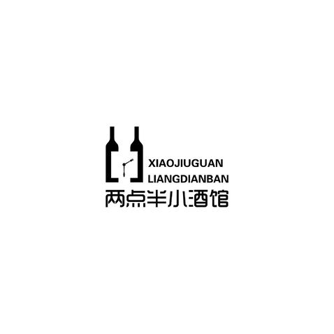 两点半小酒馆logo设计